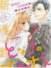 沙雕动画《合租屋的一百种死法》封面