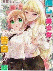 沙雕动画配音幕后探访配图